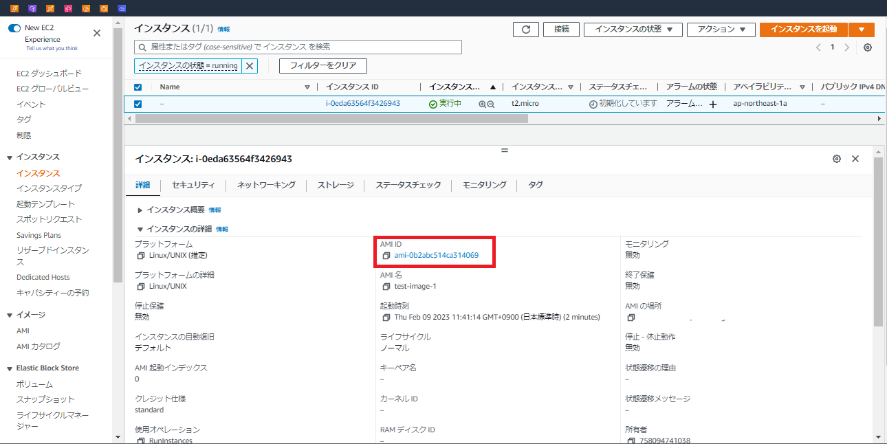 スクリーンショット 2023-02-09 114313.png
