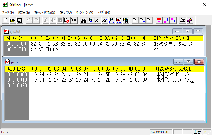 D言語で文字コード変換 Sjis Euc Jis Ebcdic Ibm漢字 Qiita D言語で文字コード変換 Sjis Euc Jis Ebcdic Ibm漢字 Qiita