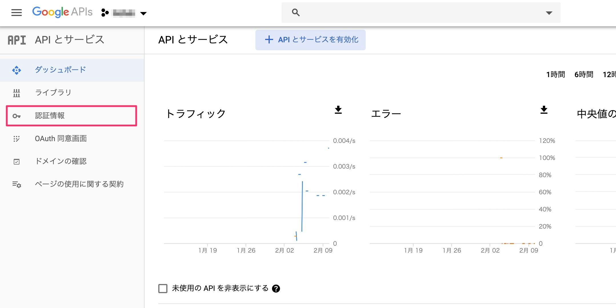 スクリーンショット_2020-02-10_2_22_27.jpg