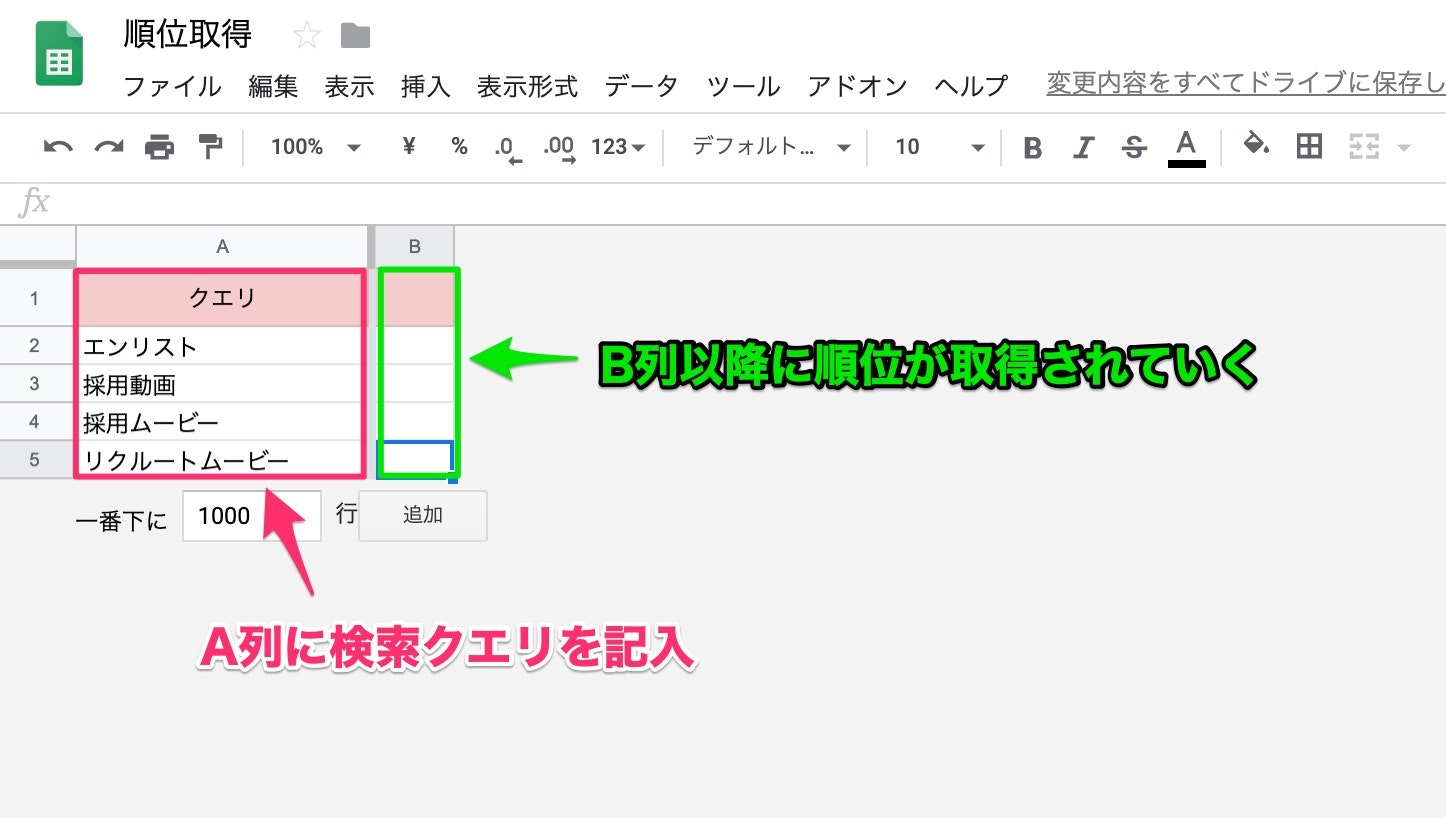 スクリーンショット_2020-02-10_15_36_23.jpg