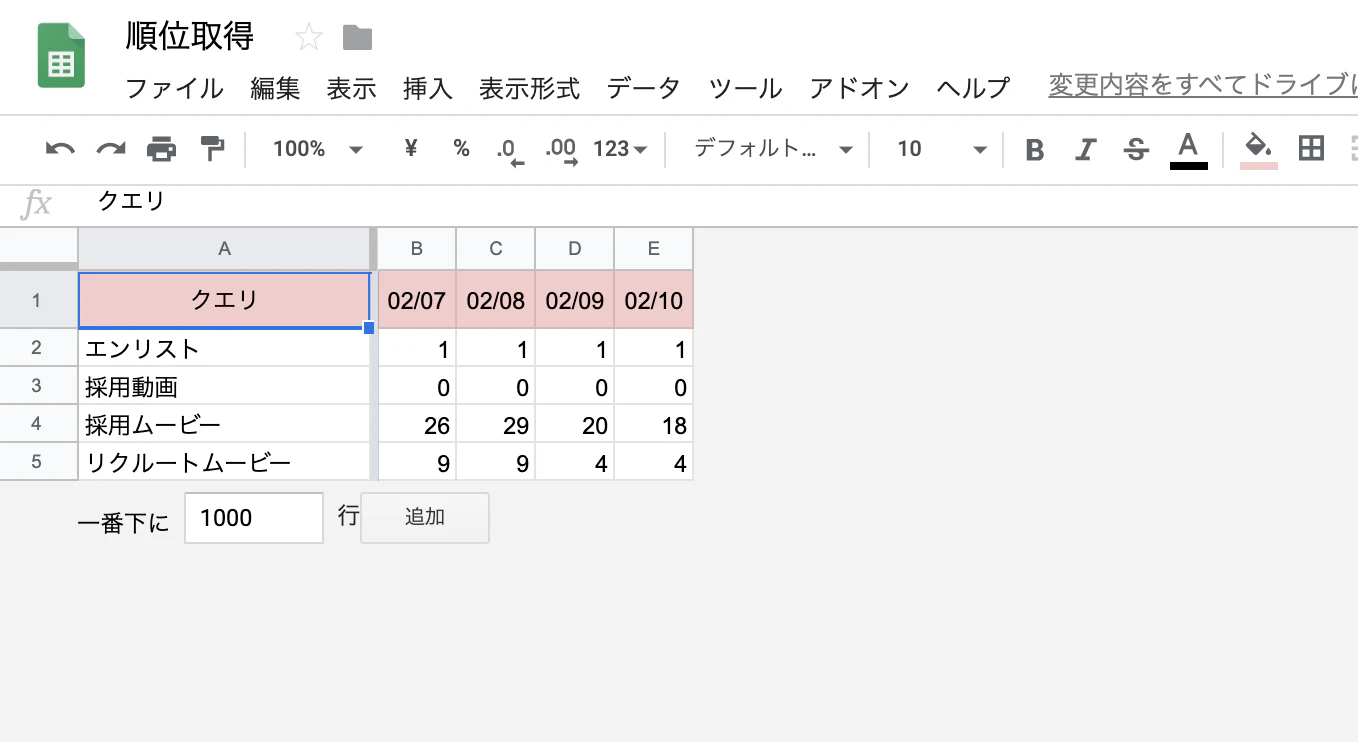 スクリーンショット 2020-02-10 1.55.04.png