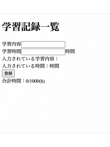 study-record.gif