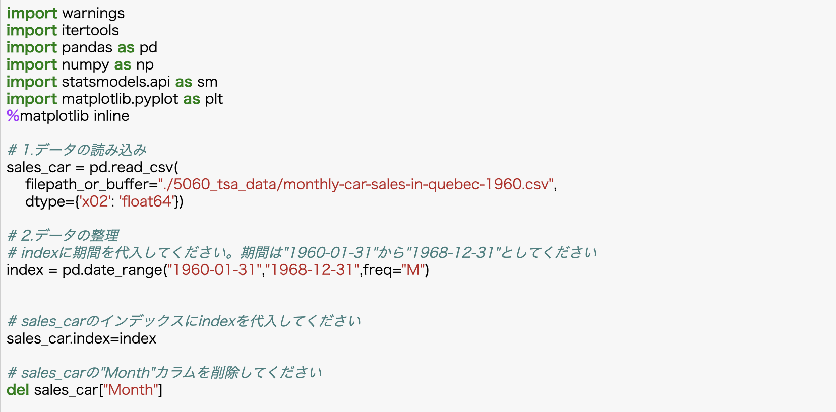 スクリーンショット 2020-08-02 14.14.10.png