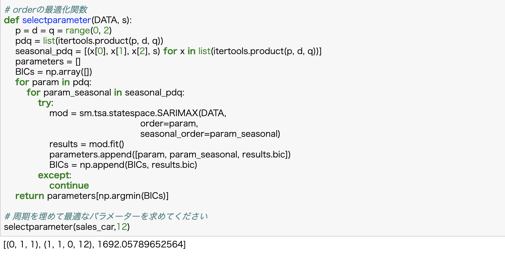 スクリーンショット 2020-08-02 14.14.25.png