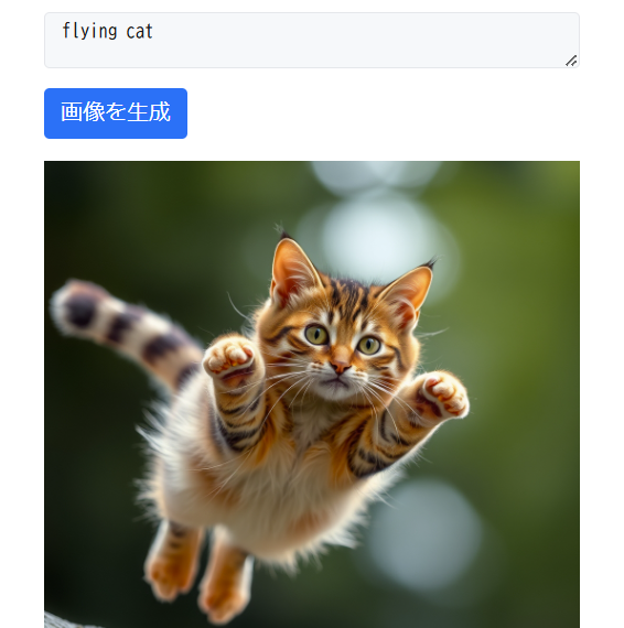 flying cat