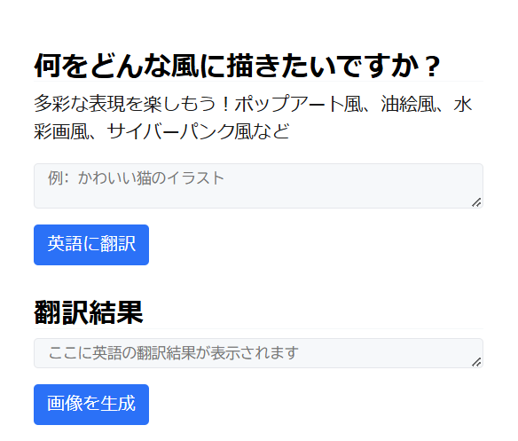 翻訳ボタンを追加