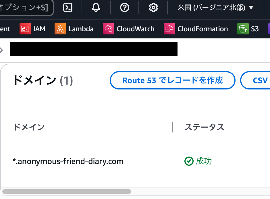 スクリーンショット 2025-01-03 18.22.49.png