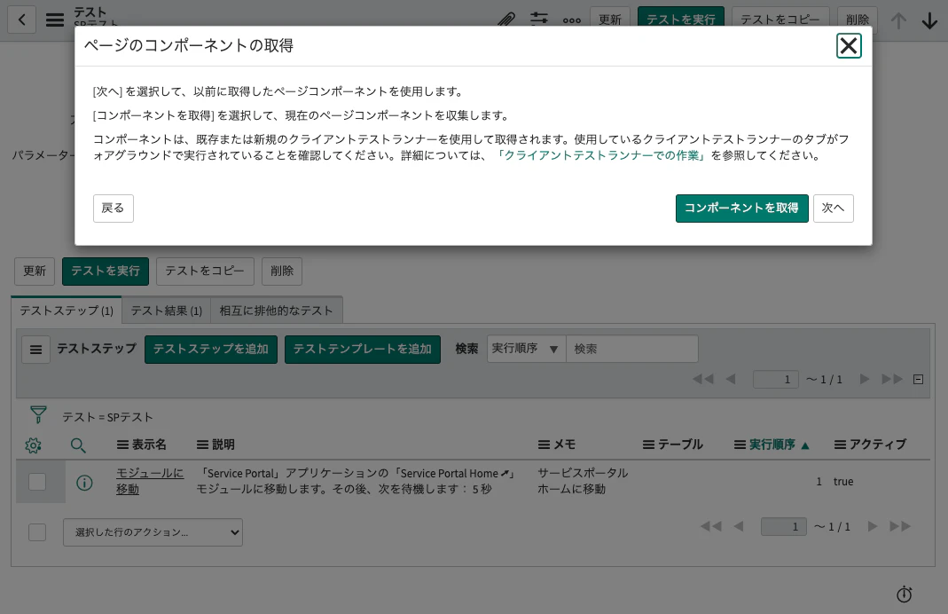 スクリーンショット 2020-08-21 9.48.36.png