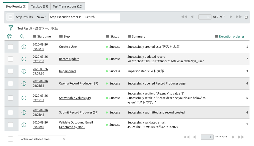 スクリーンショット 2020-09-27 1.06.31.png