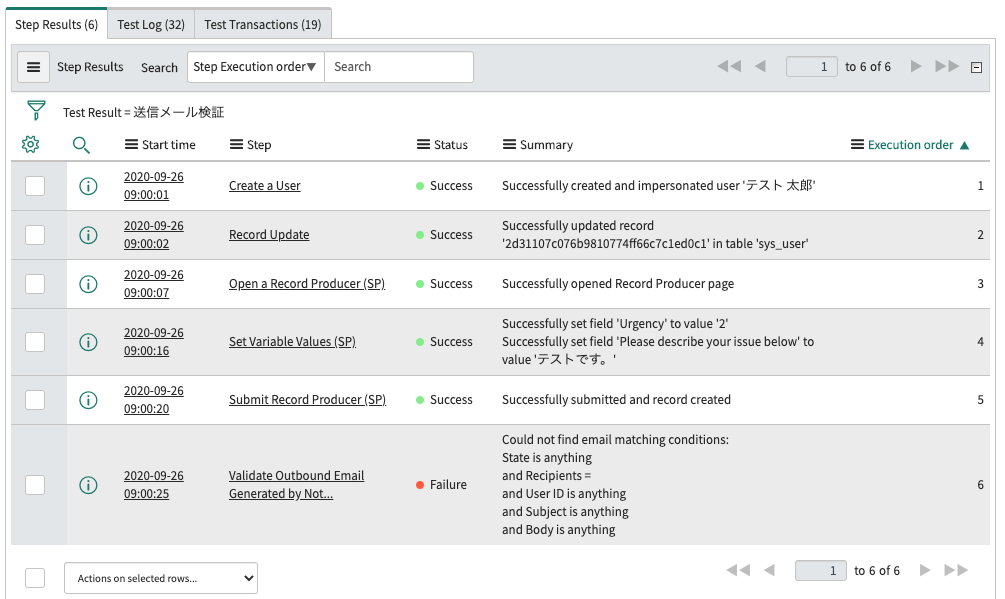 スクリーンショット 2020-09-27 1.02.11.png