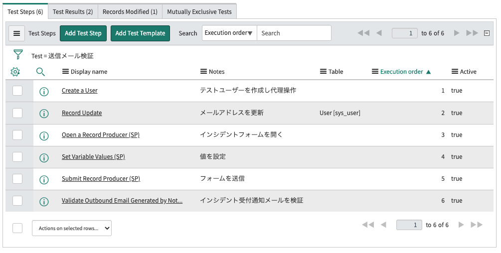 スクリーンショット 2020-09-27 1.02.32.png