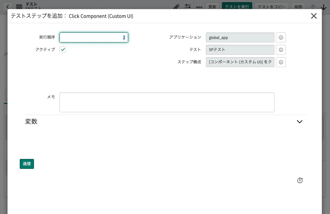 スクリーンショット 2020-08-21 9.49.13.png
