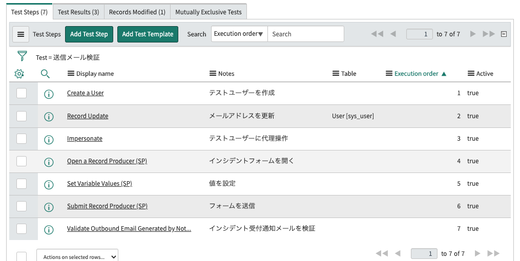スクリーンショット 2020-09-27 1.11.34.png
