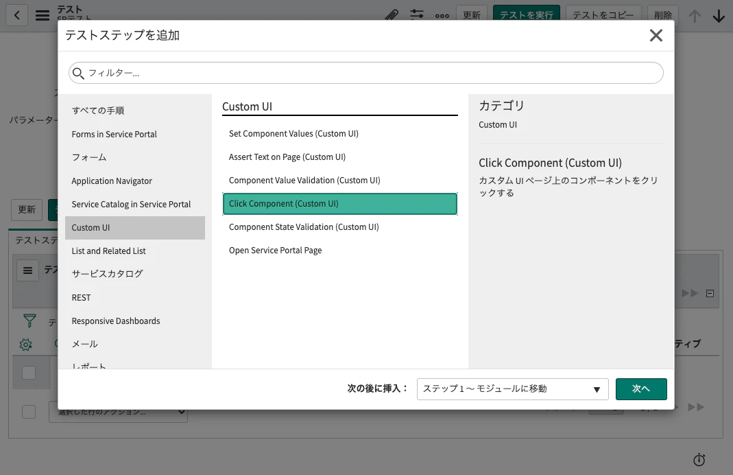 スクリーンショット 2020-08-21 9.48.23.png