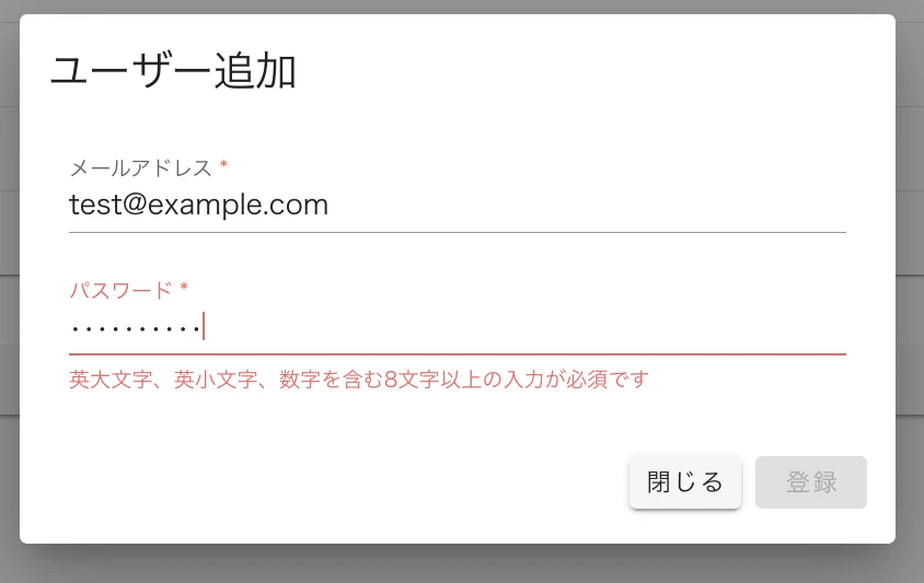 スクリーンショット 2024-08-19 0.24.36.png