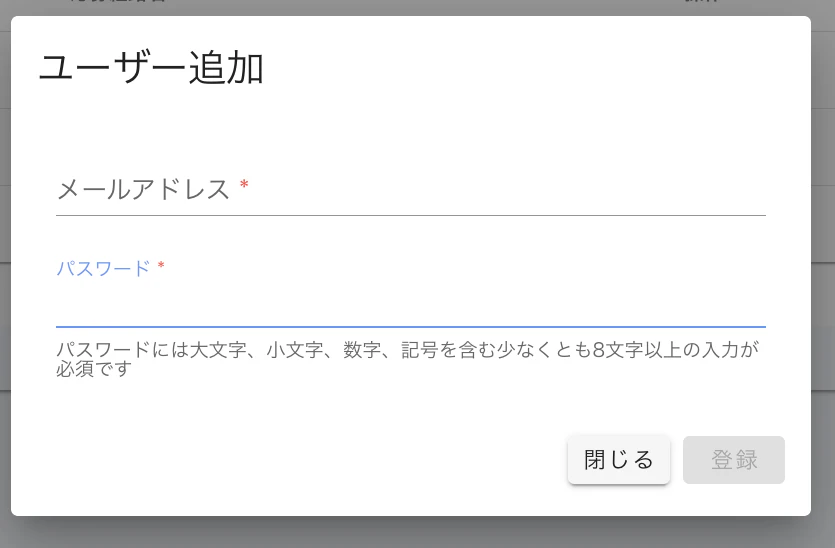 スクリーンショット 2024-08-19 0.19.59.png