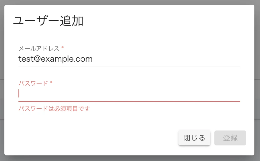 スクリーンショット 2024-08-19 0.53.18.png