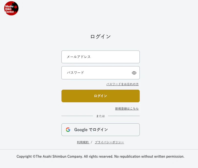 スクリーンショット 2023-08-06 20.37.13.png