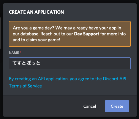 Discordとminecraft鯖 Spigot を連携させたい Qiita Discordとminecraft鯖 Spigot を連携させたい Qiita
