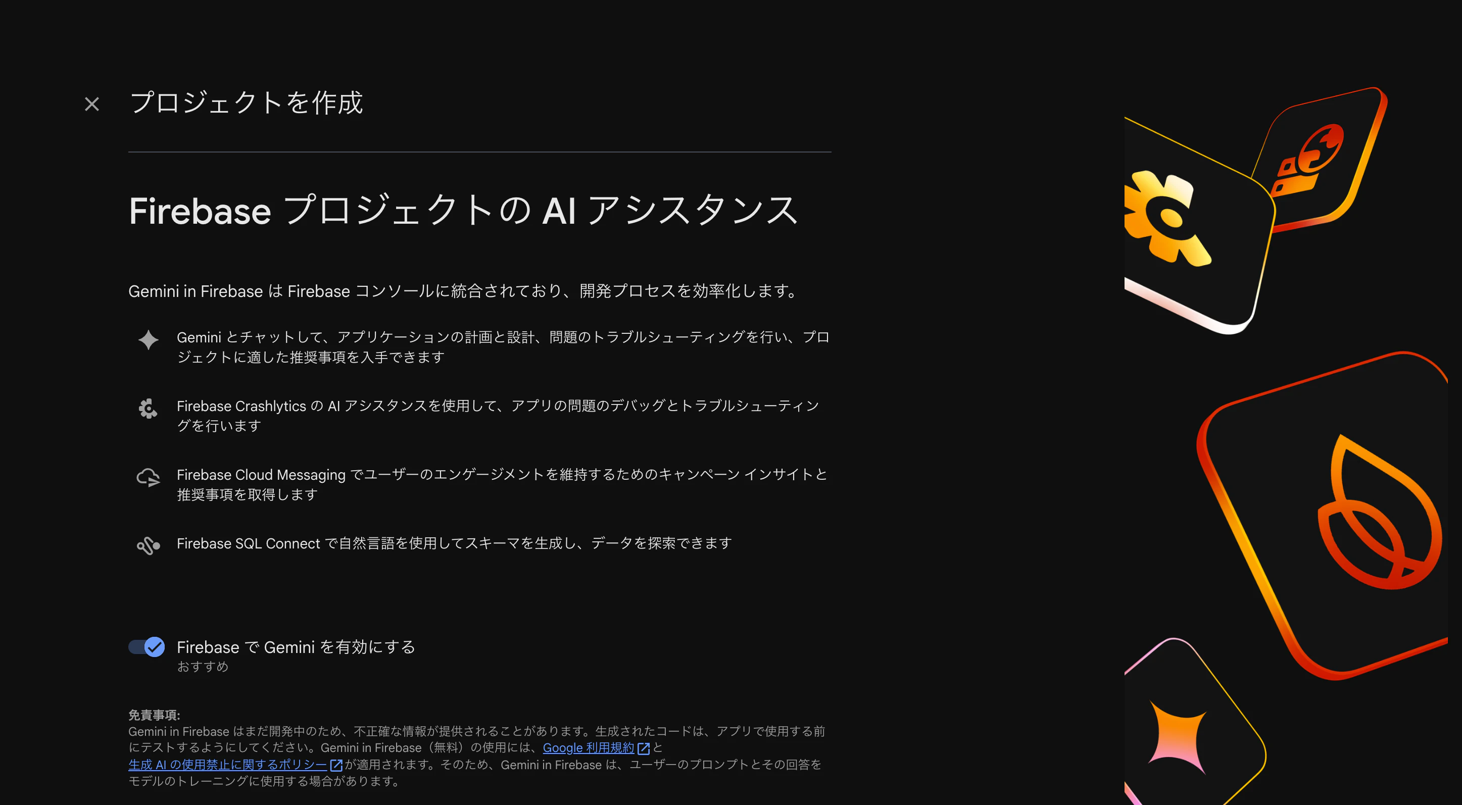 スクリーンショット 2026-10-05 23.41.39.png