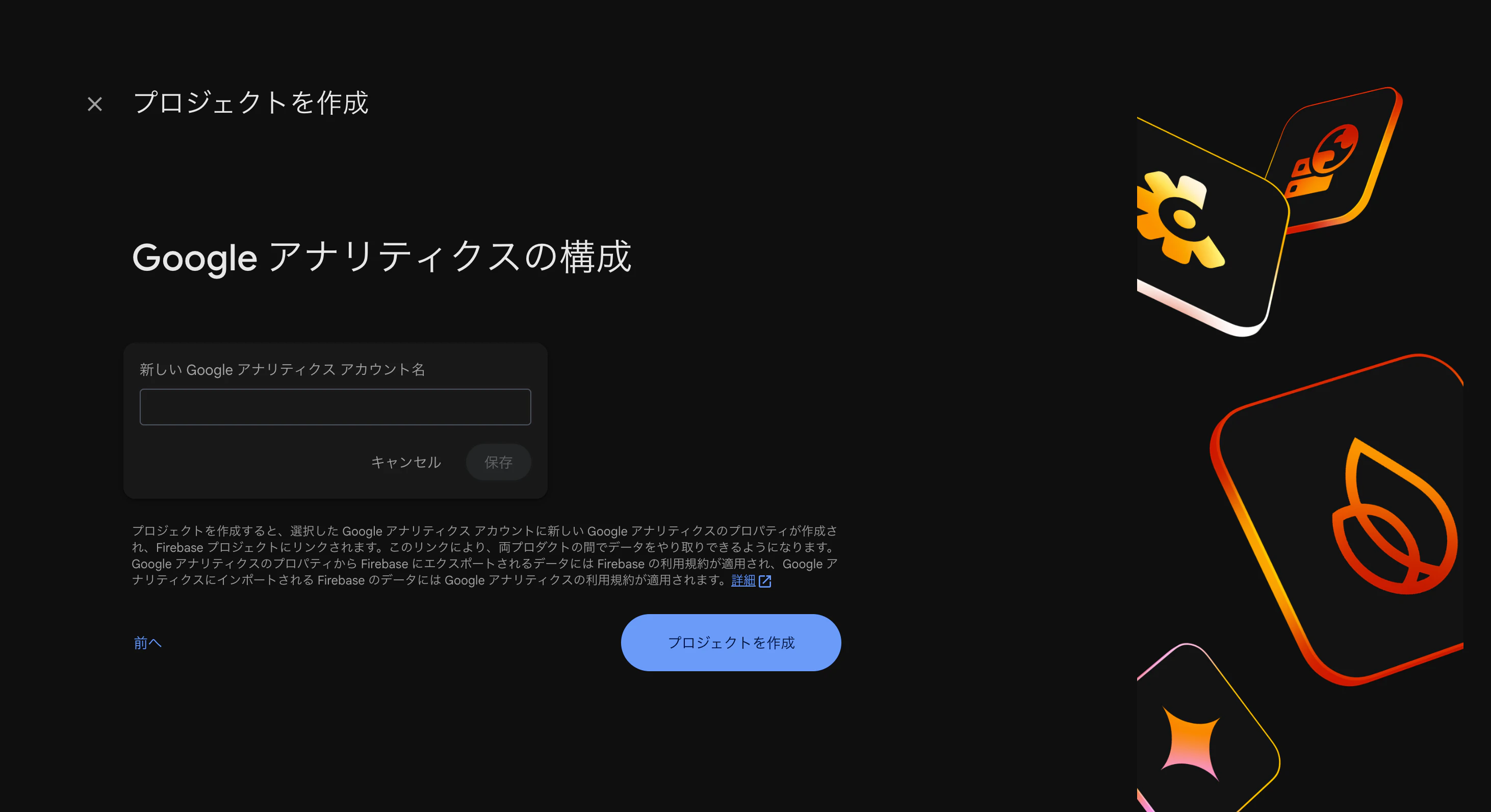 スクリーンショット 2026-10-05 23.49.12.png