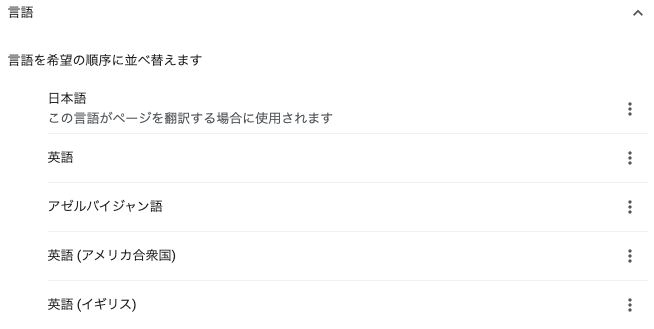 スクリーンショット 2020-07-17 16.54.35.png