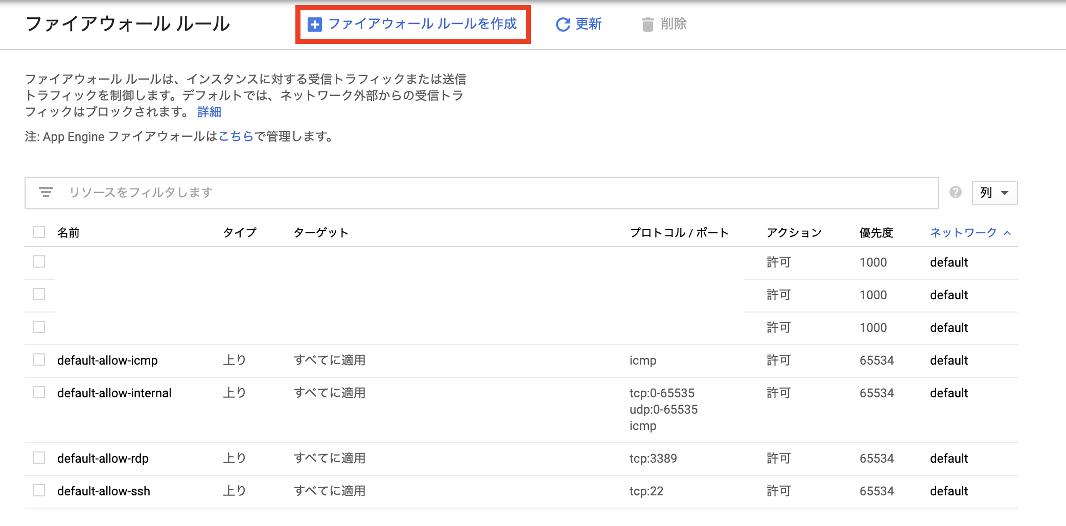 スクリーンショット 2019-11-15 8.53.39.png