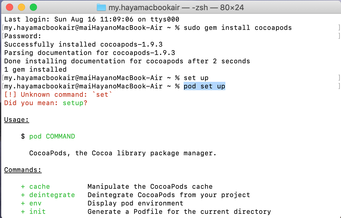 スクリーンショット 2020-08-16 11.56.24.png