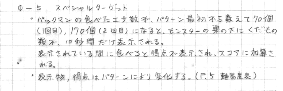 記事 記事