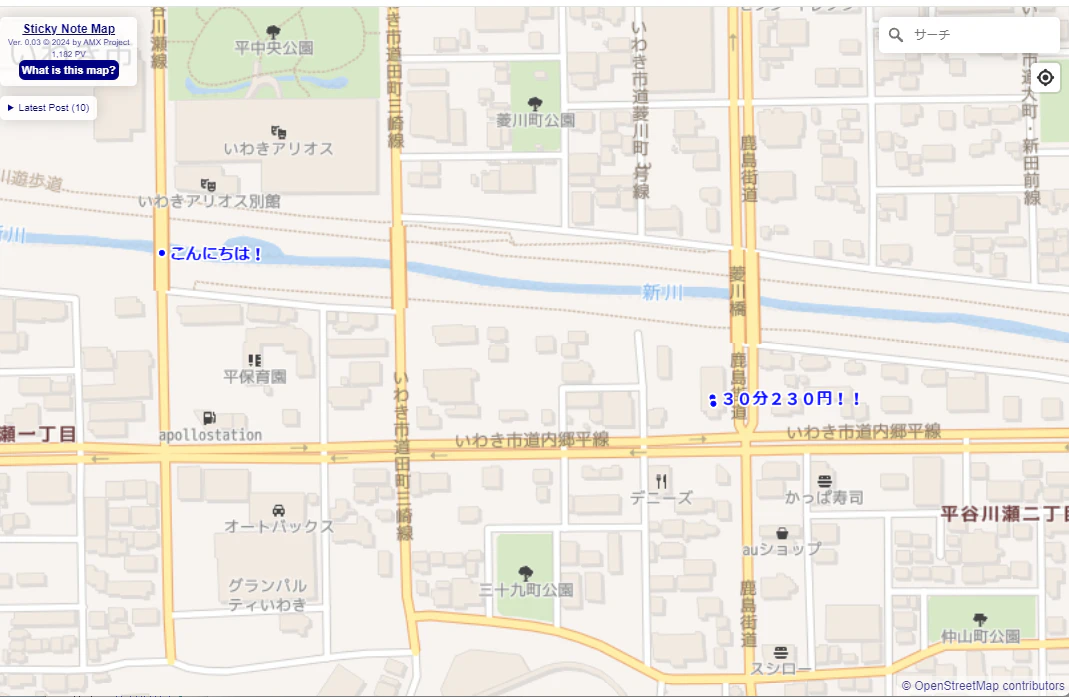 スクリーンショット 2024-10-04 00.09.20.png