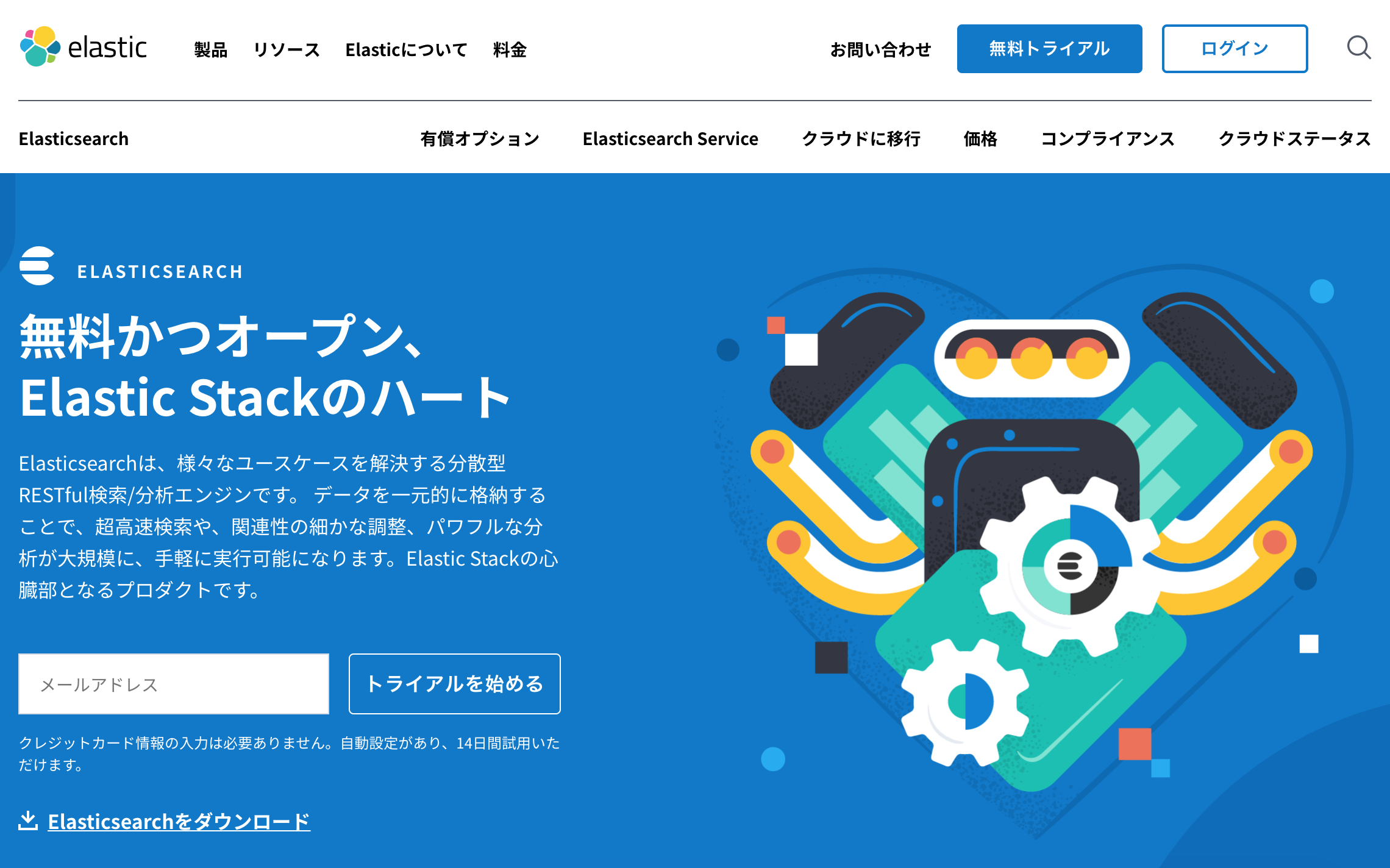 スクリーンショット 2020-07-23 19.03.35.png