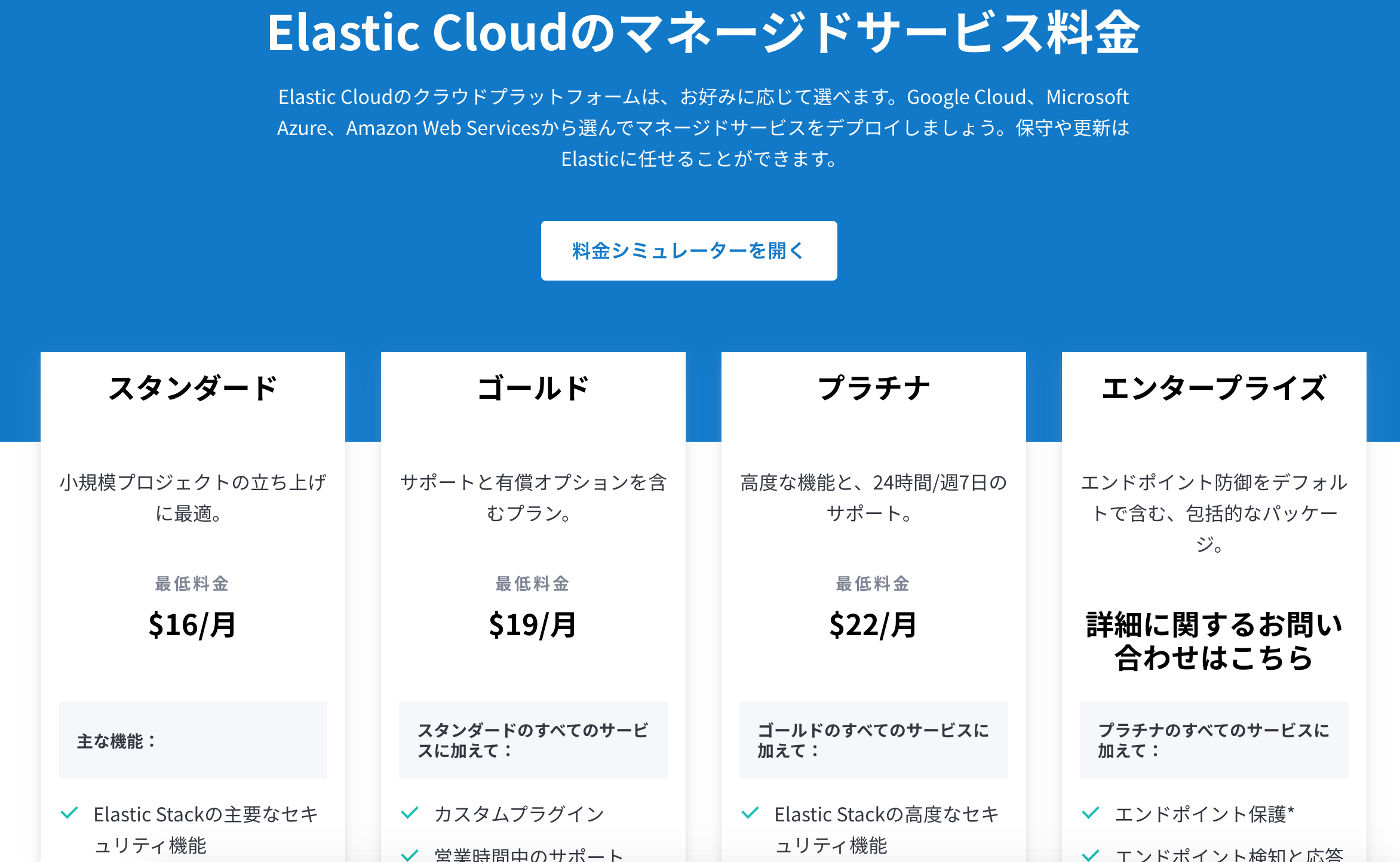 スクリーンショット 2020-07-23 19.22.17.png