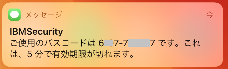 qiita_theme (16).PNG