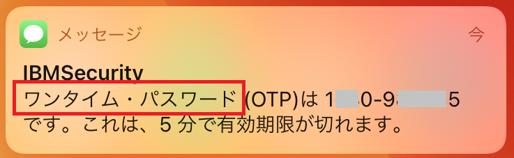 qiita_theme (17).PNG