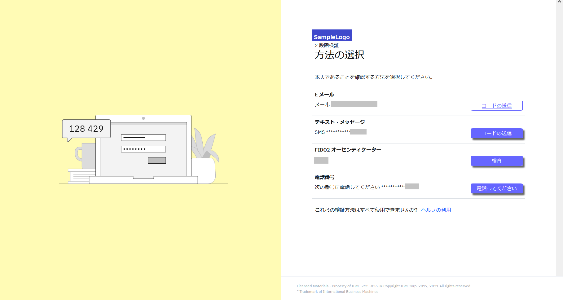 qiita_theme (14).png