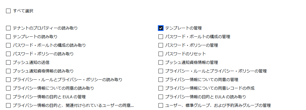 template_base (2).png