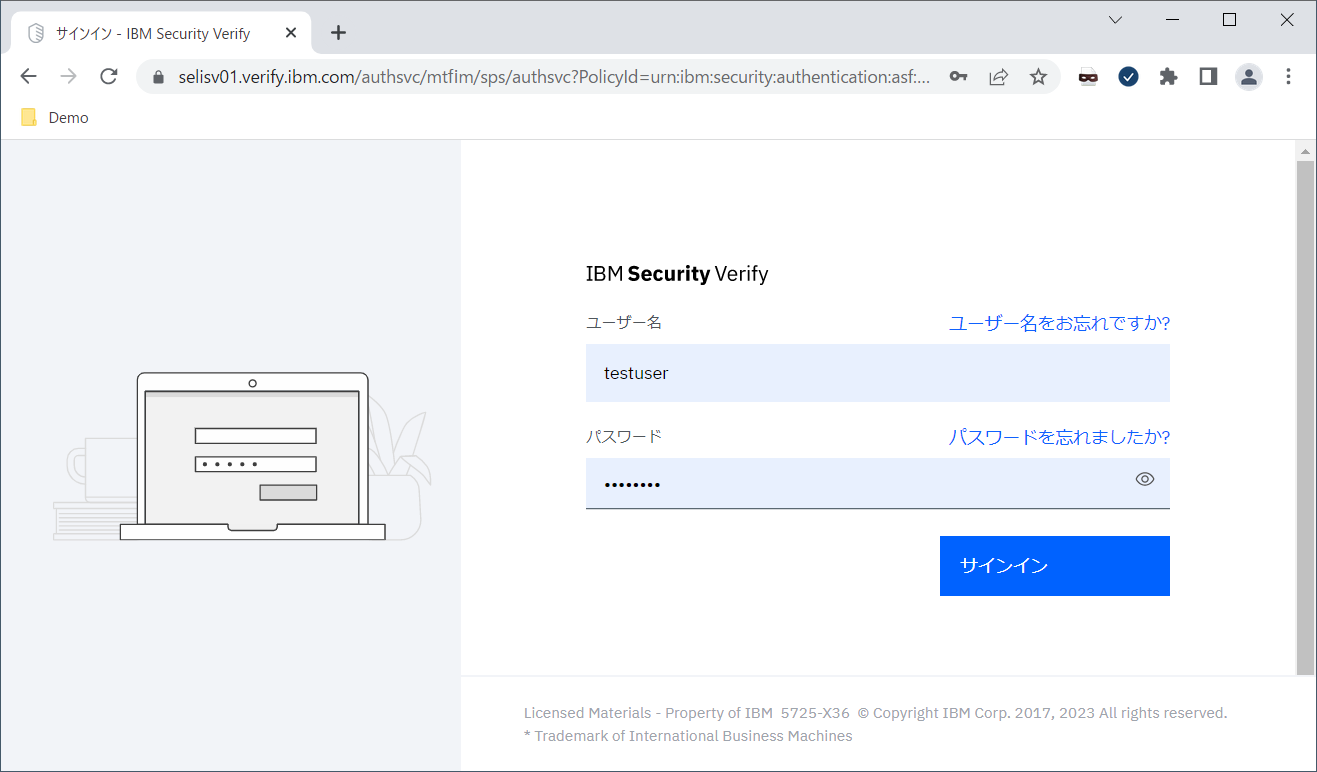 password-000022.png
