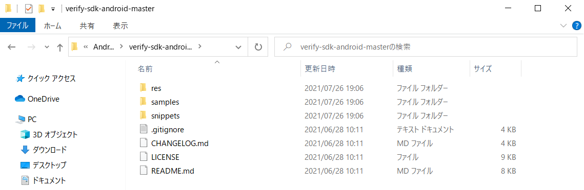 androidStudio (12).png