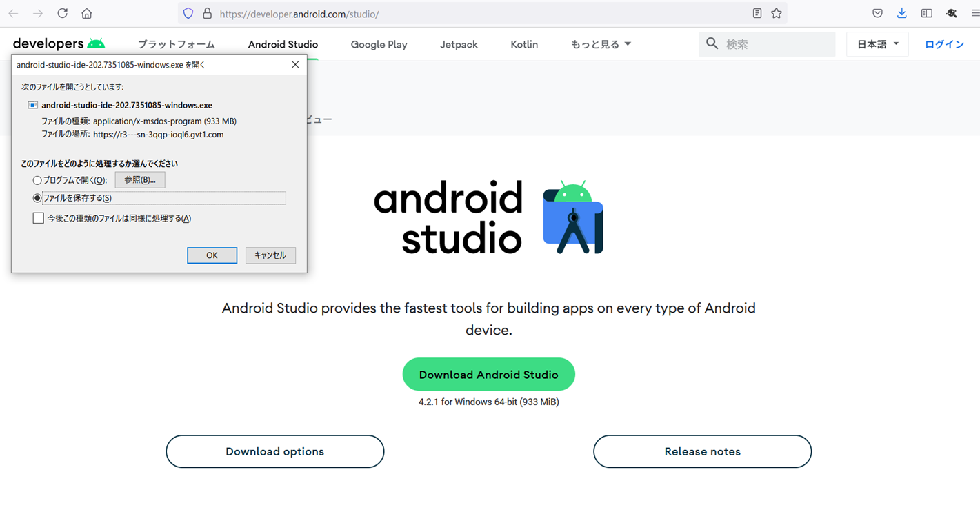 androidStudio (3) .png