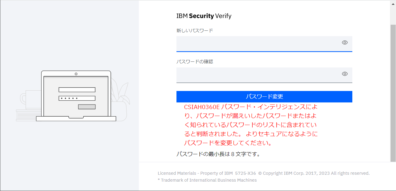 password-000023.png