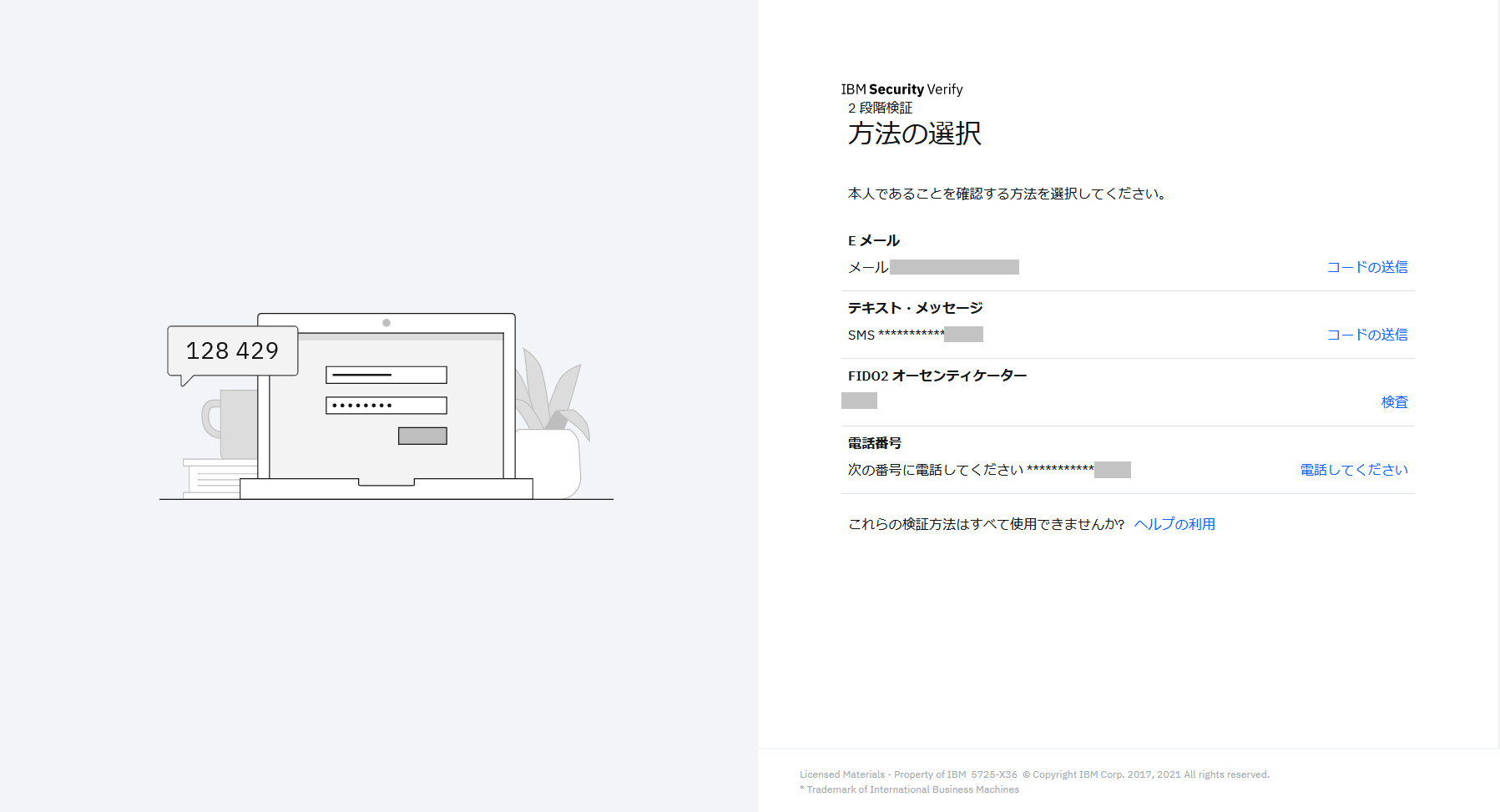 qiita_theme (15).png