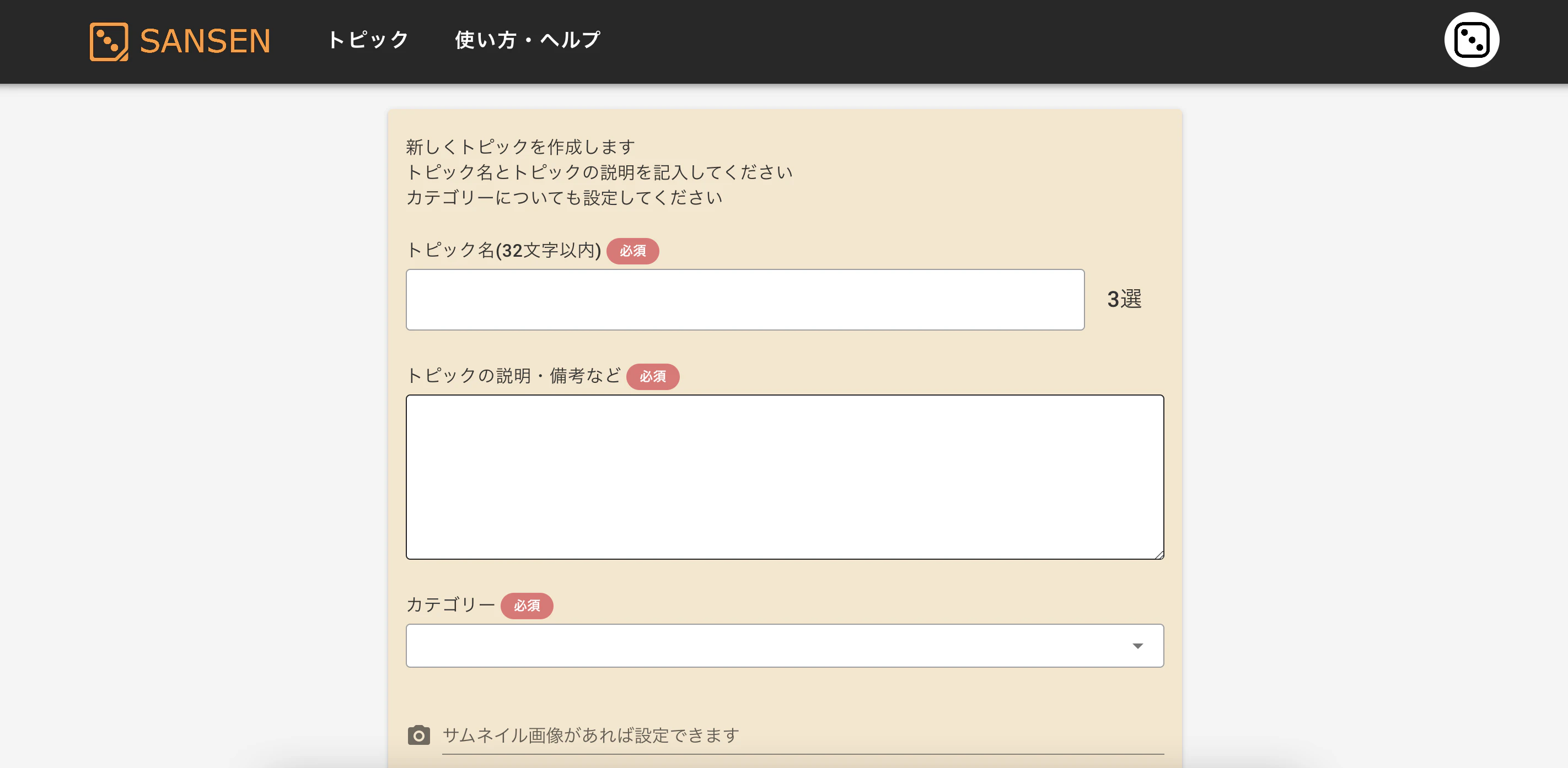 スクリーンショット 2022-09-04 23.58.38.png