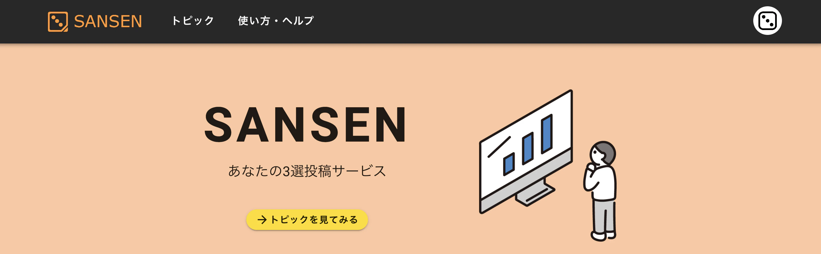 スクリーンショット 2022-09-04 23.48.02.png