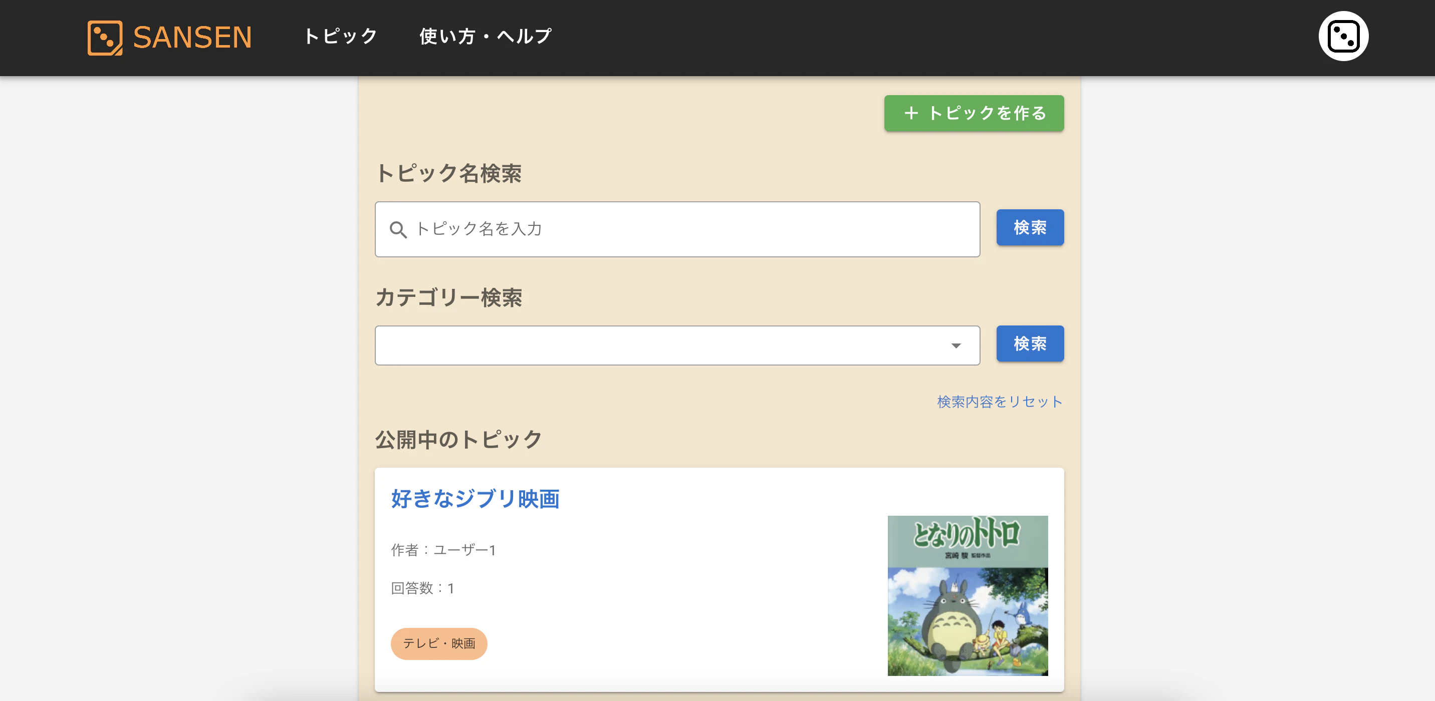 スクリーンショット 2022-09-05 0.00.43.png
