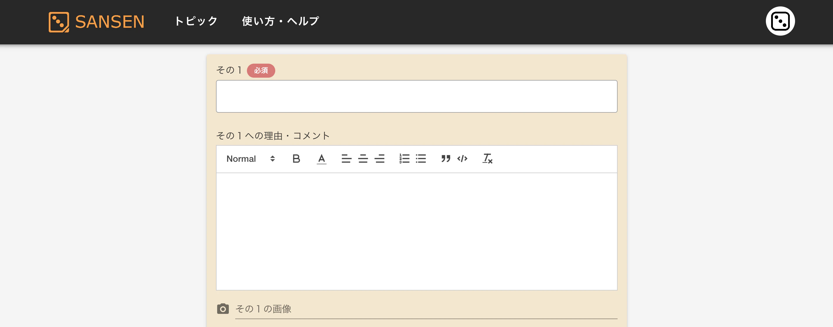 スクリーンショット 2022-09-04 23.59.42.png