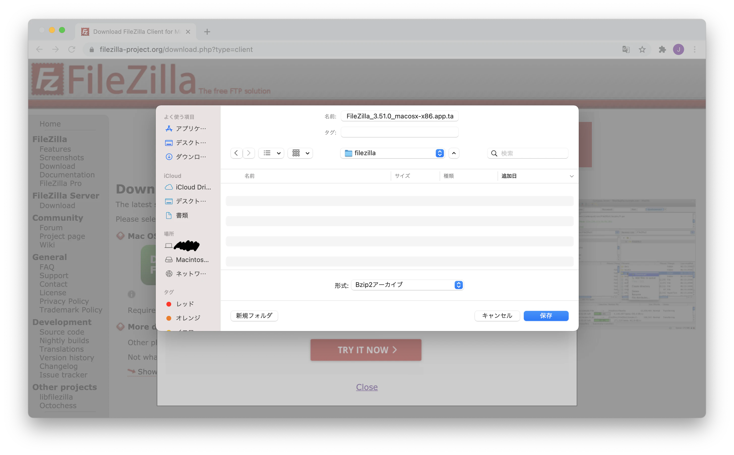 スクリーンショット 2020-12-15 16.44.17.png
