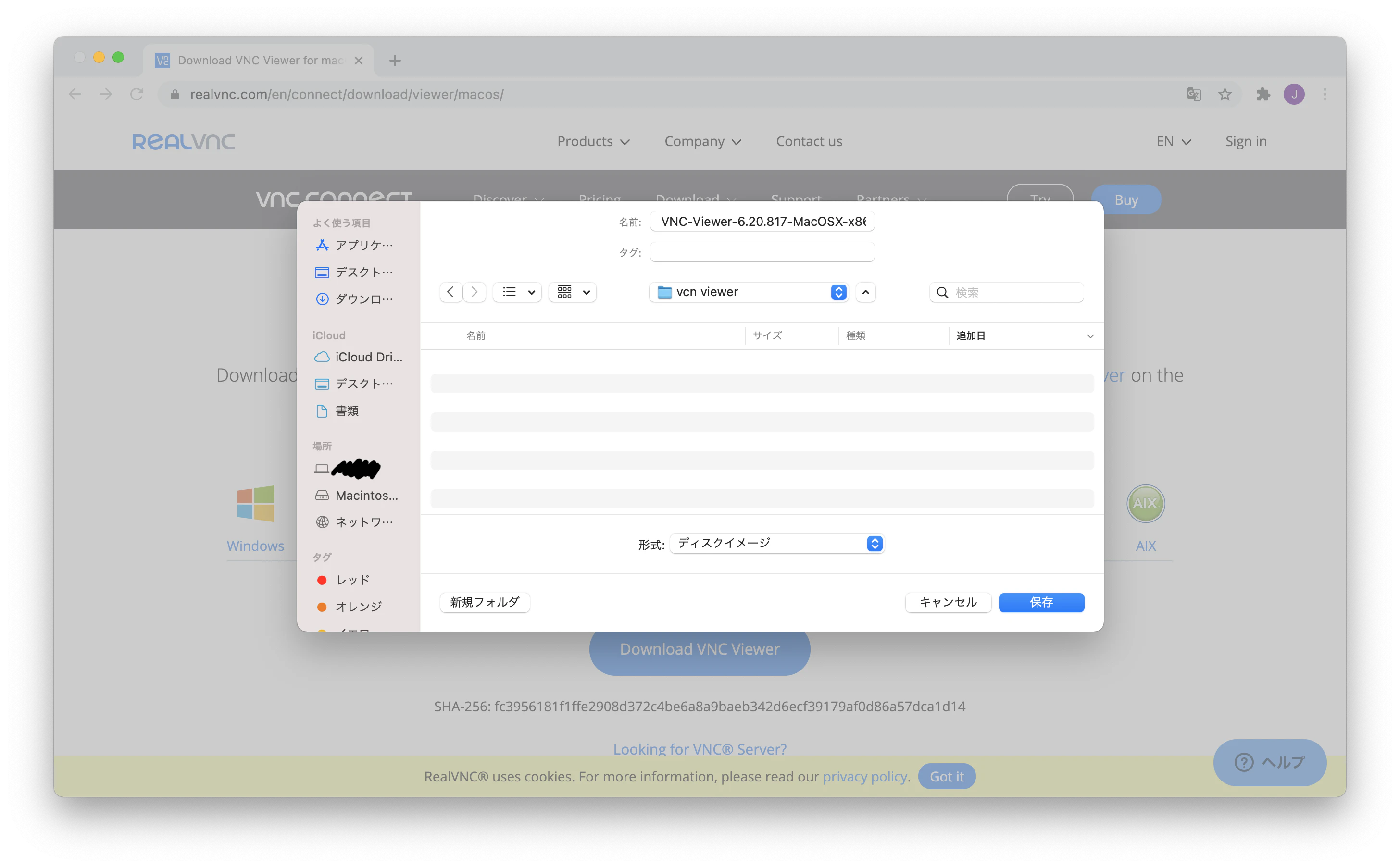 スクリーンショット 2020-12-15 17.26.32.png