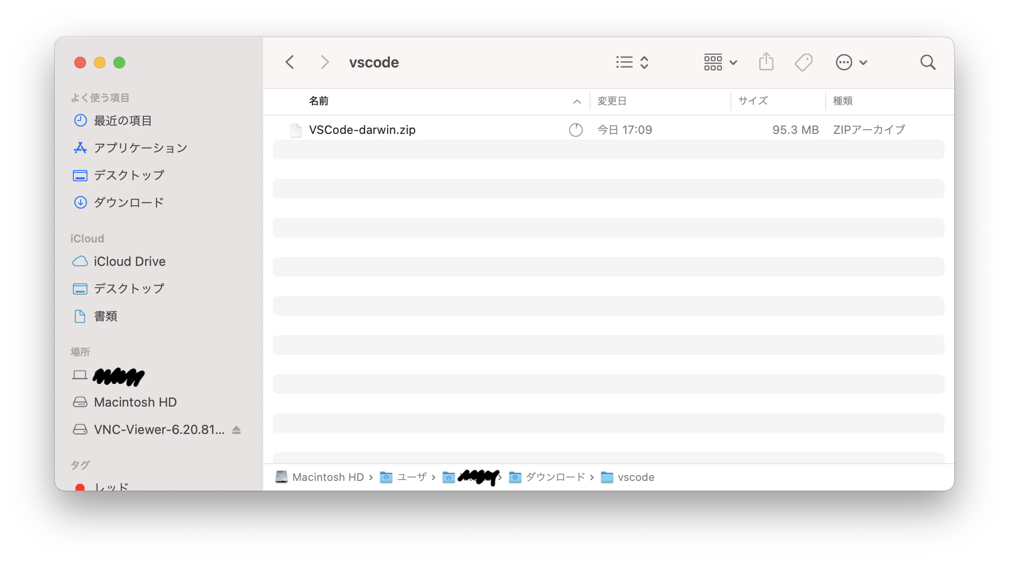 スクリーンショット 2020-12-13 17.09.36.png