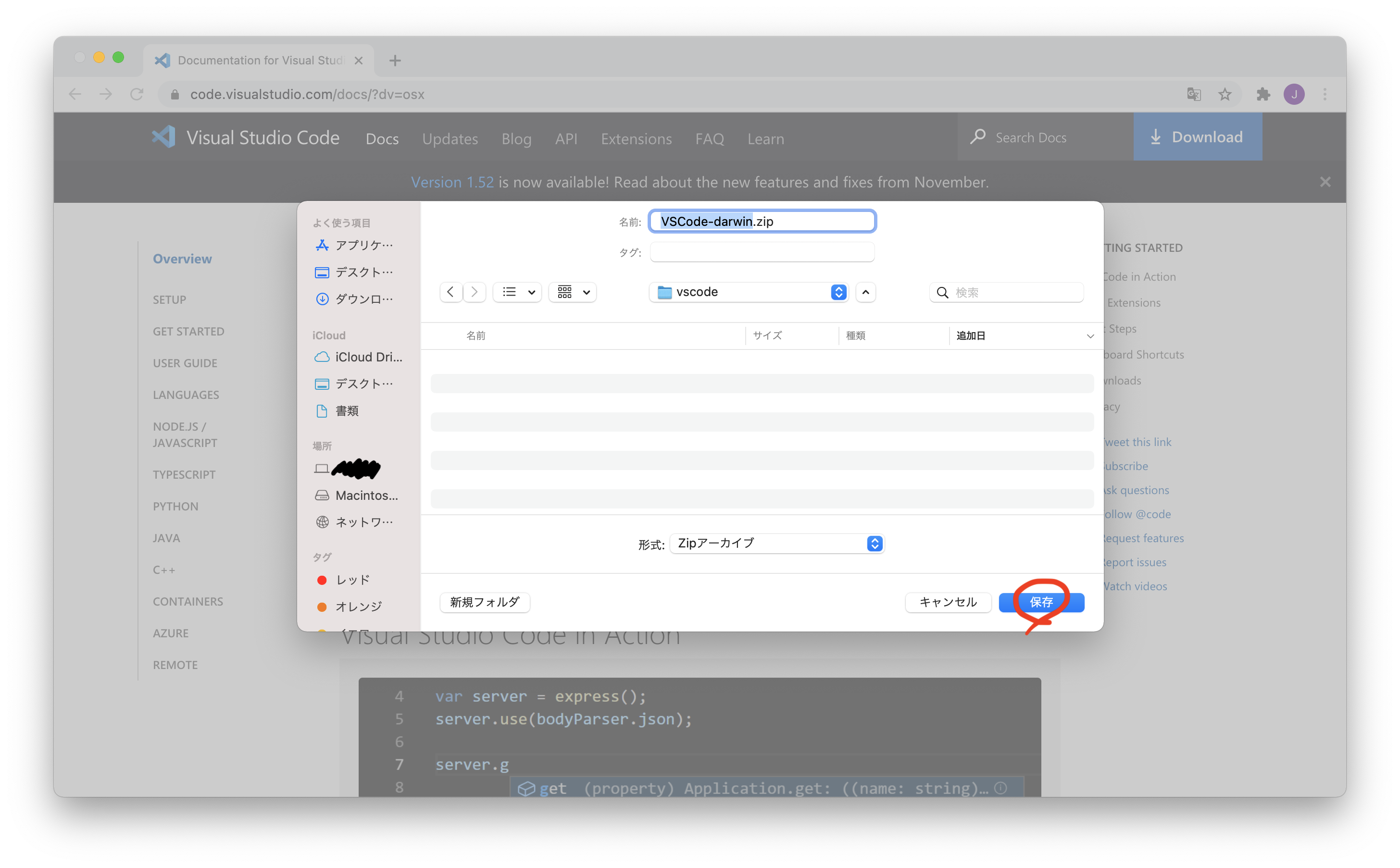 スクリーンショット 2020-12-15 12.25.31.png