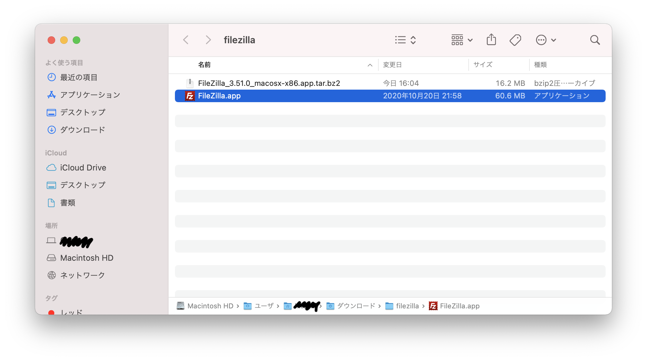 スクリーンショット 2020-12-13 16.06.56.png
